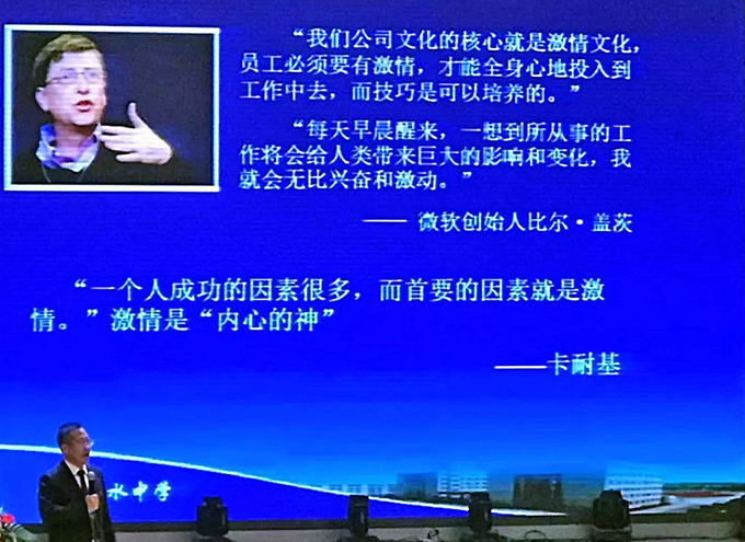 郗校長(zhǎng)將德育激勵(lì)與喚醒