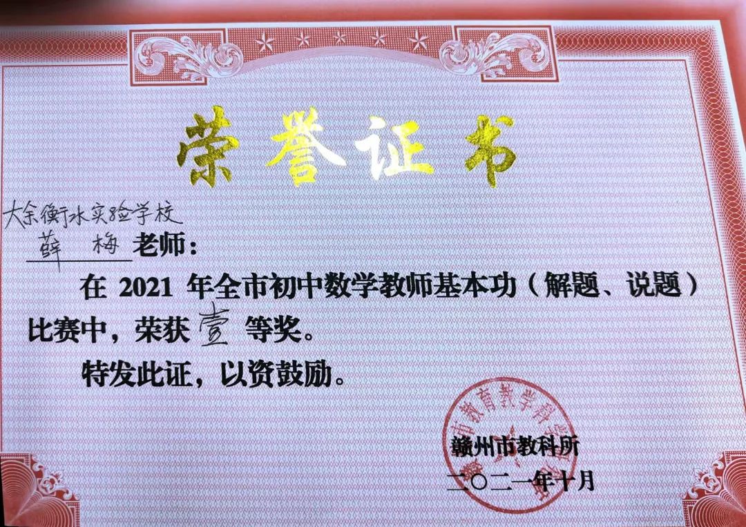 微信圖片_20211020140508.jpg 圖片